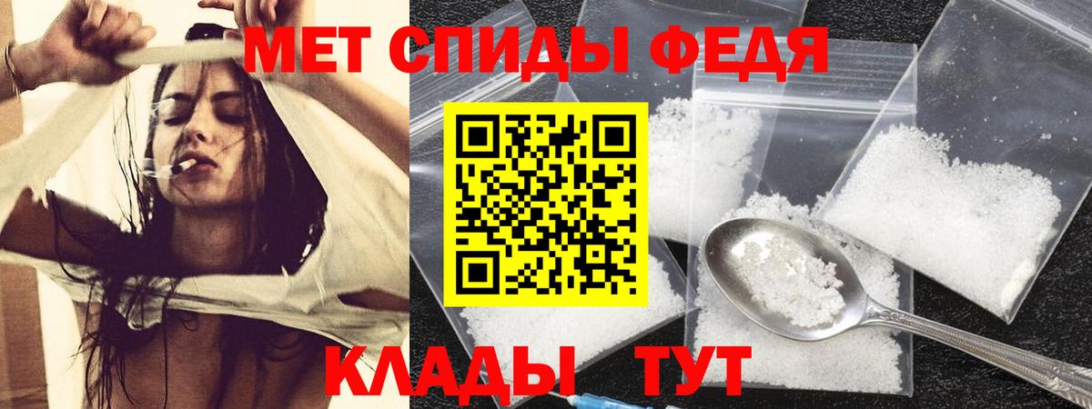 Кореновск  АМФЕТАМИН Розовый  АМФЕТАМИН  Вход с VPN 