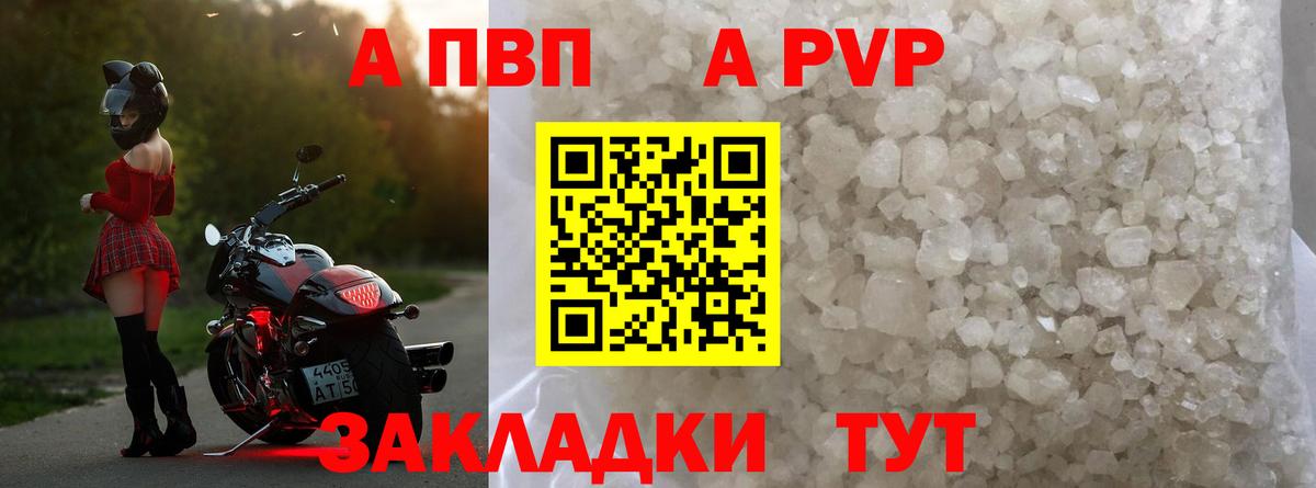 А ПВП СК Кореновск
