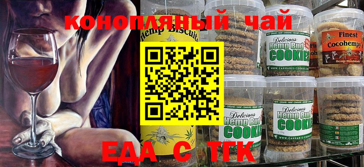 ГАШ  Конопля  COCAIN  Вход с VPN  Героин  Кореновск  Меф кристаллы 