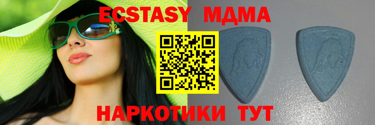 Кореновск  Ecstasy Philipp Plein  Вход с VPN 