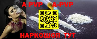 стаф Бузулук