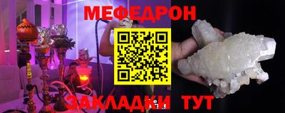 крисы Бугуруслан
