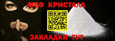 крисы Бугуруслан