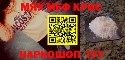 крисы Бугуруслан