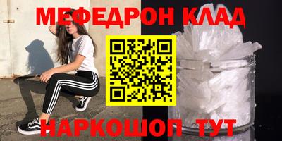 стаф Бузулук
