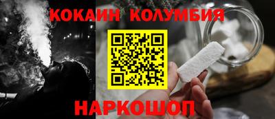 таблы Будённовск