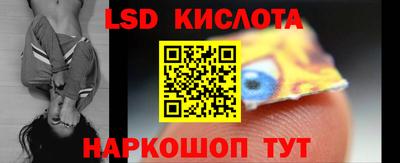 крисы Бугуруслан