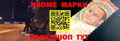 таблы Будённовск