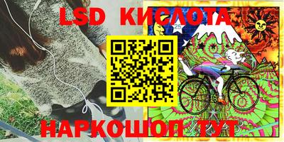 крисы Бугуруслан