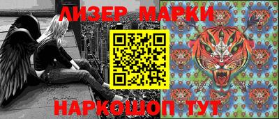 таблы Будённовск