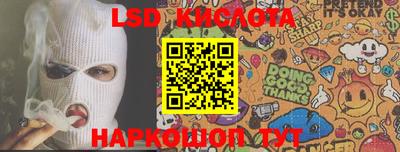 крисы Бугуруслан