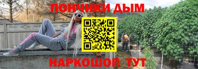 таблы Будённовск