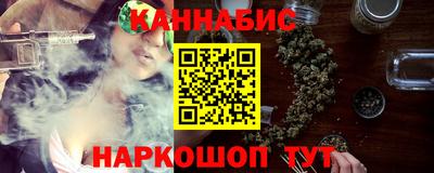 таблы Будённовск