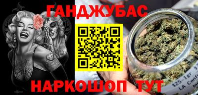таблы Будённовск