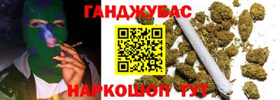 стаф Бузулук