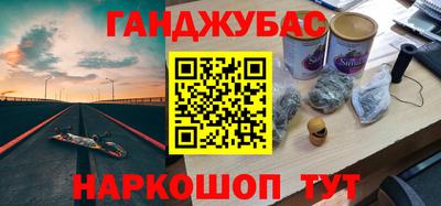 таблы Будённовск