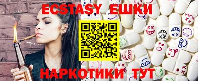 крисы Бугуруслан