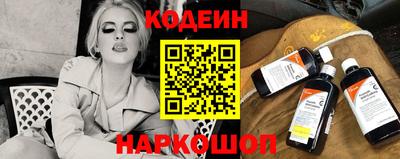 таблы Будённовск