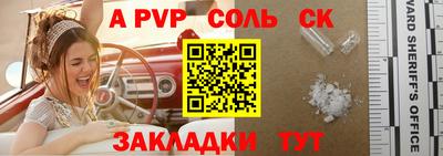 стаф Бузулук