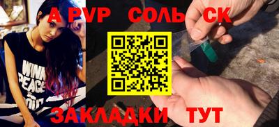 таблы Будённовск