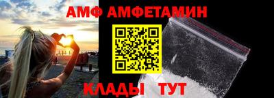 таблы Будённовск