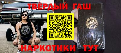 стаф Бузулук