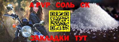 крисы Бугуруслан