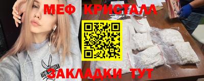 стаф Бузулук