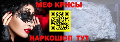 крисы Бугуруслан