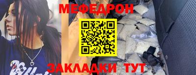 стаф Бузулук