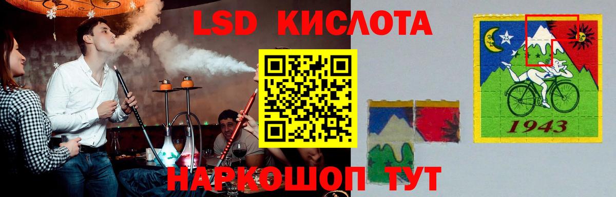 Лсд 25 экстази ecstasy  Лсд 25 экстази  Кореновск  Вход с VPN  Лсд 25 экстази ecstasy 