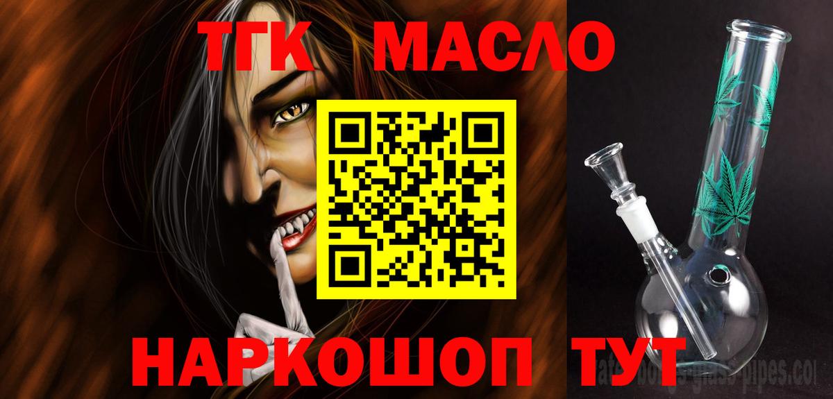 Дистиллят ТГК Wax Кореновск